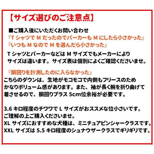 在庫限りで終売 犬 冬服 極厚 ダウン 風ベスト 裏地フリース地 小型犬用 中綿 アウター 防寒 暖か コート ブルゾン チワワ ヨーキー トイプードル ペッ Idwt Ch004 犬屋 Yahoo 店 通販 Yahoo ショッピング