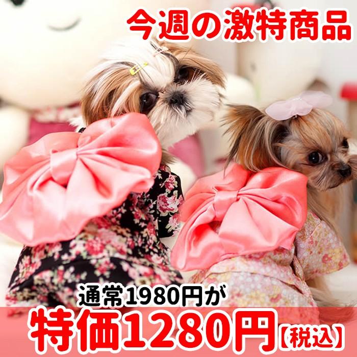 犬用品 着物として可愛いのでお正月などにも 新作 猫服 かわいい ギガランキングｊｐ