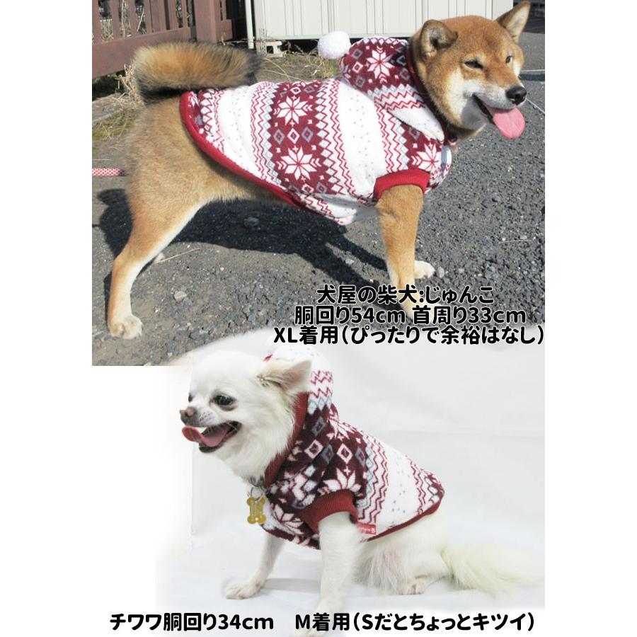 犬服 秋 冬 パーカー ノルディック ボア セーター スノー フレーク ダウン 小型犬 中型犬 もふもふ 厚手 もふもふで暖か 暖かいセール Idwt Ch061 犬屋 Yahoo 店 通販 Yahoo ショッピング