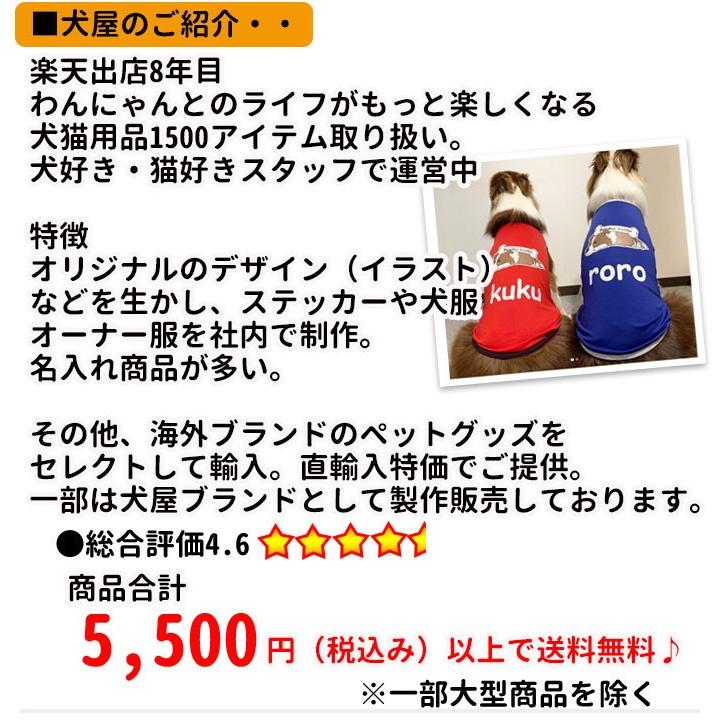 犬服 （ マリン ワンピース リボン ワッペン付き スカート ） フリル