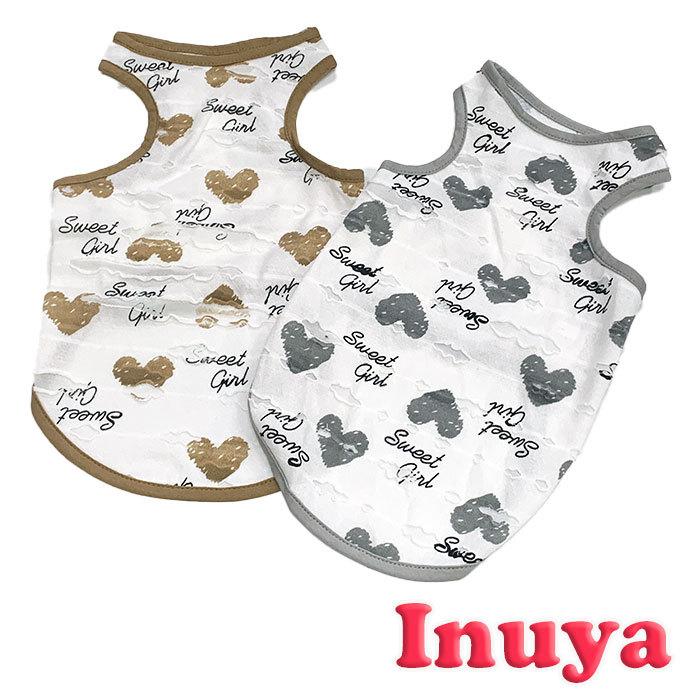 犬服 ハート シースルー タンクトップ S Xl Sweet Girl 小型犬 春 チワワ ヨーキー トイプードル マルチーズ ダックスフンド シュナウザーなど ペット Idwt Ch115 犬屋 Yahoo 店 通販 Yahoo ショッピング