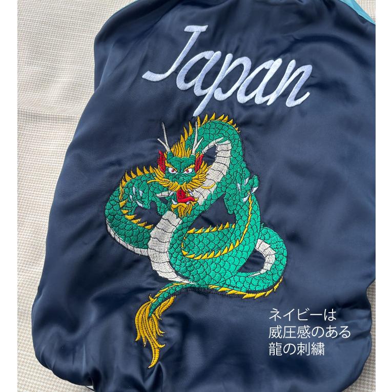 復刻盤 犬 犬服 冬 復刻（スカジャン） 暖かい 防寒 撥水 コート 秋