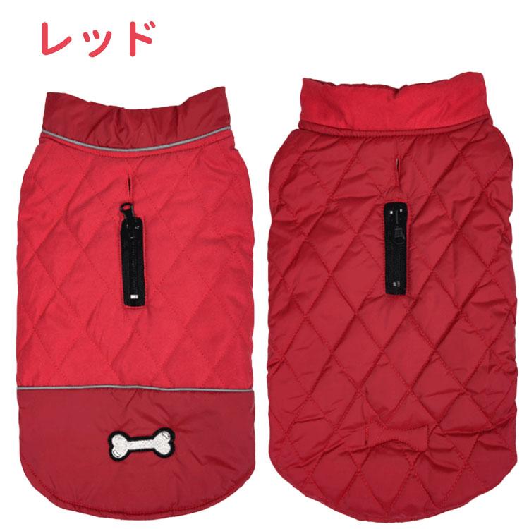 犬 犬服 冬服 （ 骨マーク 軽量 キルティング リバーシブル ベスト