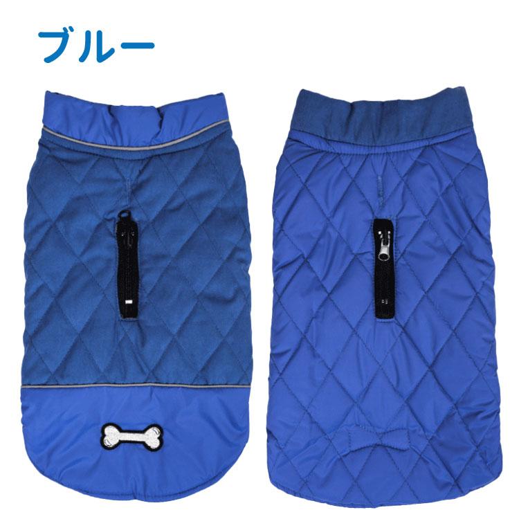 犬 犬服 冬服 （ 骨マーク 軽量 キルティング リバーシブル ベスト