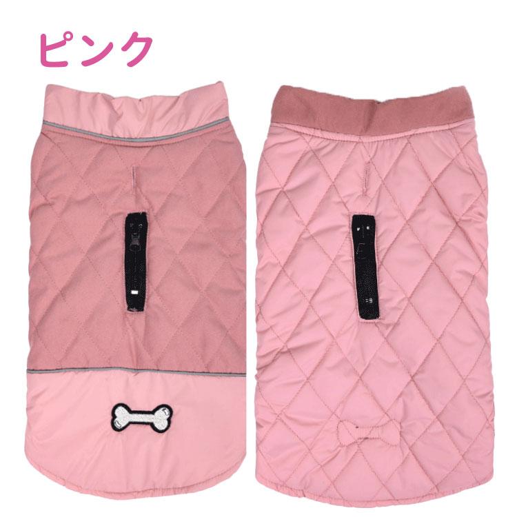 犬 犬服 冬服 （ 骨マーク 軽量 キルティング リバーシブル ベスト