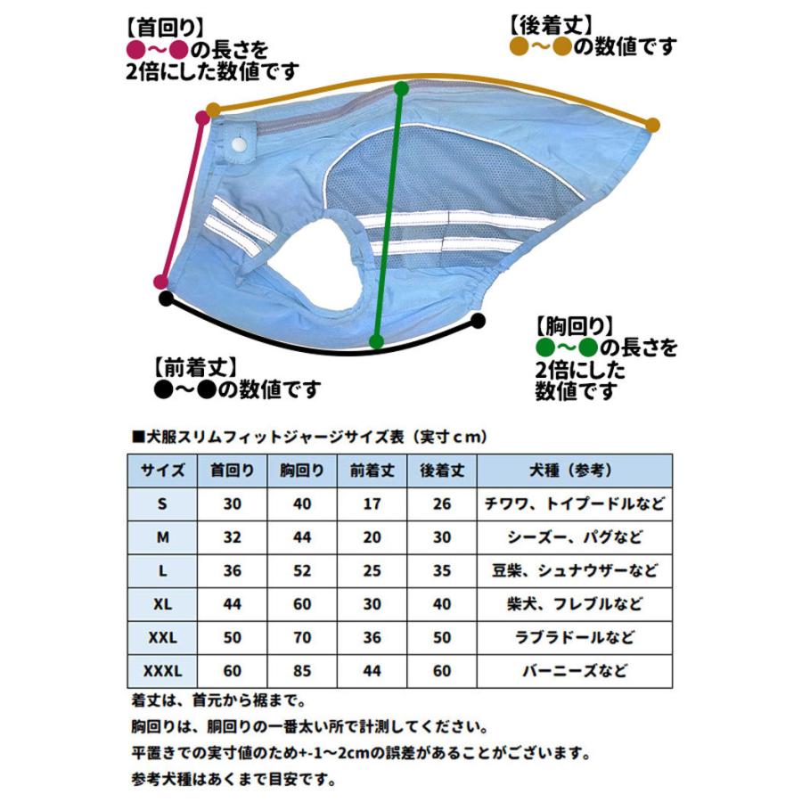 犬服 スリムフィット ジャージ 中型犬 大型犬用 ジッパー メッシュ ノースリーブ 大型犬 散歩 反射 日焼け止め 部屋着 春 夏 柴犬 ラブラドール ゴールデン バー Idwt Ch150m 犬屋 Yahoo 店 通販 Yahoo ショッピング
