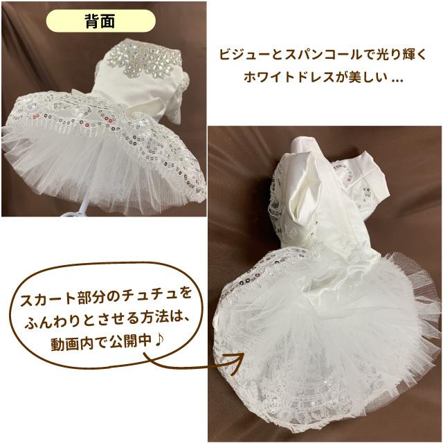 ドレス キラキラ チュチュ リボン ピンクのドレス ユニコーンドレス 女の子のベビードレス スパンコールドレス チュチュドレス トレーン付きドレス 大きなリボンドレス 1歳の誕生日ドレス ハイロードレス - 日本