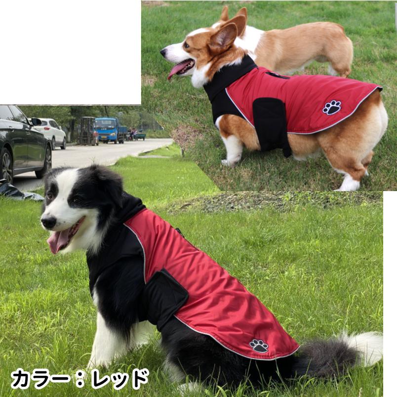 犬 犬服 冬服 （ 肉球マーク 軽量 キルティング リバーシブル ベスト 
