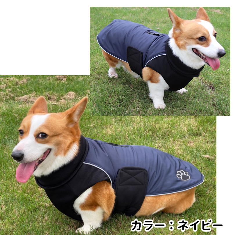 犬 犬服 冬服 （ 肉球マーク 軽量 キルティング リバーシブル ベスト 