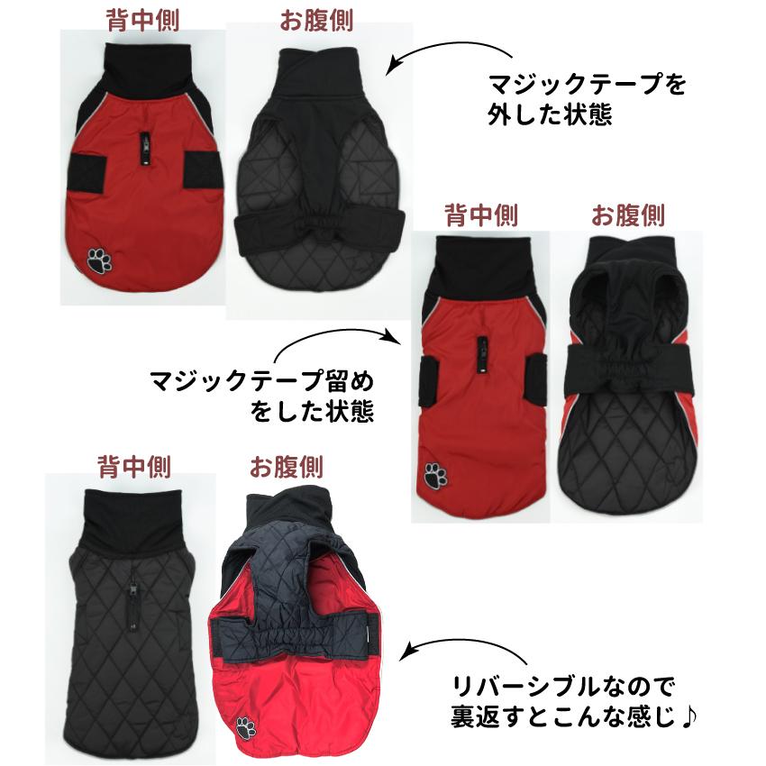 犬 犬服 冬服 （ 肉球マーク 軽量 キルティング リバーシブル ベスト 