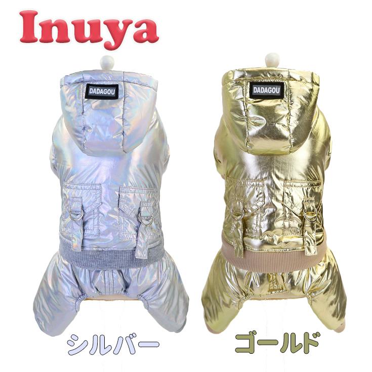 犬 冬服 Dadagou 金色 銀色ロンパース シルバー ゴールド 防寒 暖かい トイプードル マルチーズ チワワ 秋 小型犬 犬屋 ペット 洋服 セレブ 高級 Vip お Idwt Ch175 犬屋 Yahoo 店 通販 Yahoo ショッピング