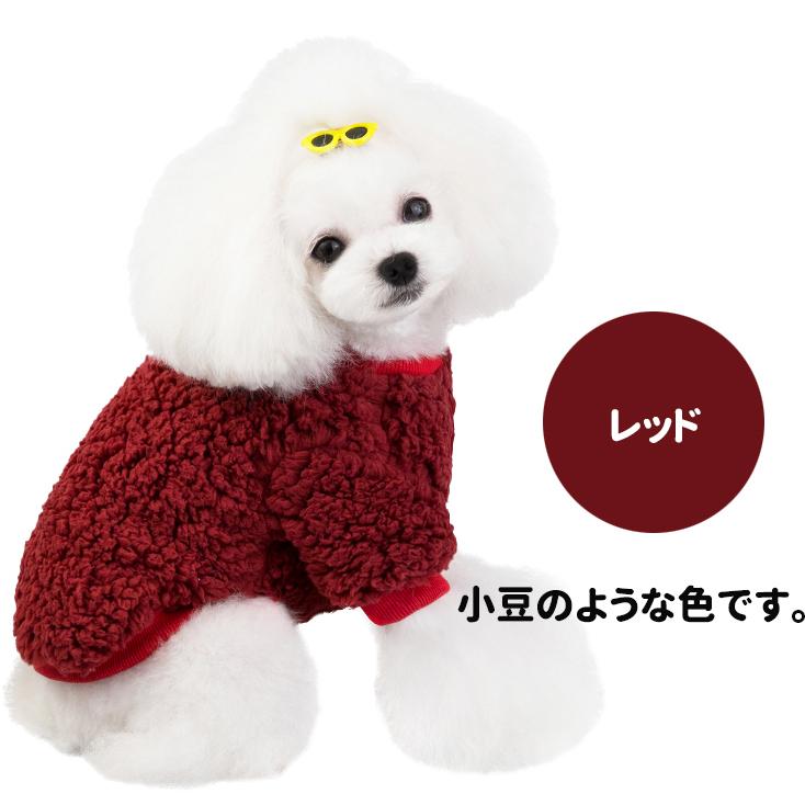 レザージャケット秋冬 小型犬用 (シュナ・ビション・トイプー・柴犬・ウエスティ) 楽天市場】財布 キッズ 子供 女の子 ビションフリーゼ 柴犬 トイ