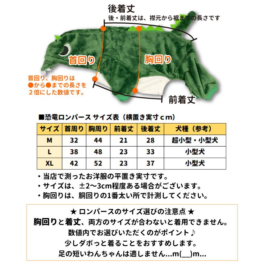 恐竜 フードに顔つき ロンパース カラー グリーン 小型犬用 犬 犬服 冬服 暖か アニマル コスプレ コスチュームチワワ ヨーキー トイプードル マルチーズ Idwt Ch181 犬屋 Yahoo 店 通販 Yahoo ショッピング