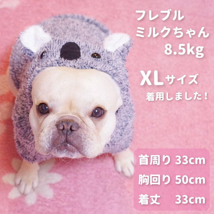 コアラ フードに顔つき パーカー 小型犬 中型犬 犬 犬服 冬服 暖か アニマル こあら コスプレ コスチューム フレブル パグ 柴犬 トイプードル ダックス ボ Idwt Ch210 犬屋 Yahoo 店 通販 Yahoo ショッピング