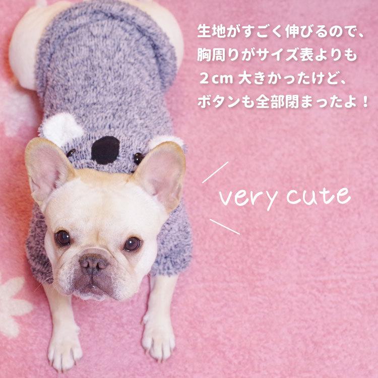 コアラ フードに顔つき パーカー 小型犬 中型犬 犬 犬服 冬服 暖か アニマル こあら コスプレ コスチューム フレブル パグ 柴犬 トイプードル ダックス ボ Idwt Ch210 犬屋 Yahoo 店 通販 Yahoo ショッピング