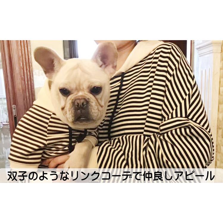 あすつく 親子ボーダーペアセット ペットとオーナーさんセット商品 おそろい 犬服 小型犬 中型犬 猫 ペアルック 秋 冬 春 パーカー 犬屋 新商品 Idwt Ch212 犬屋 Yahoo 店 通販 Yahoo ショッピング