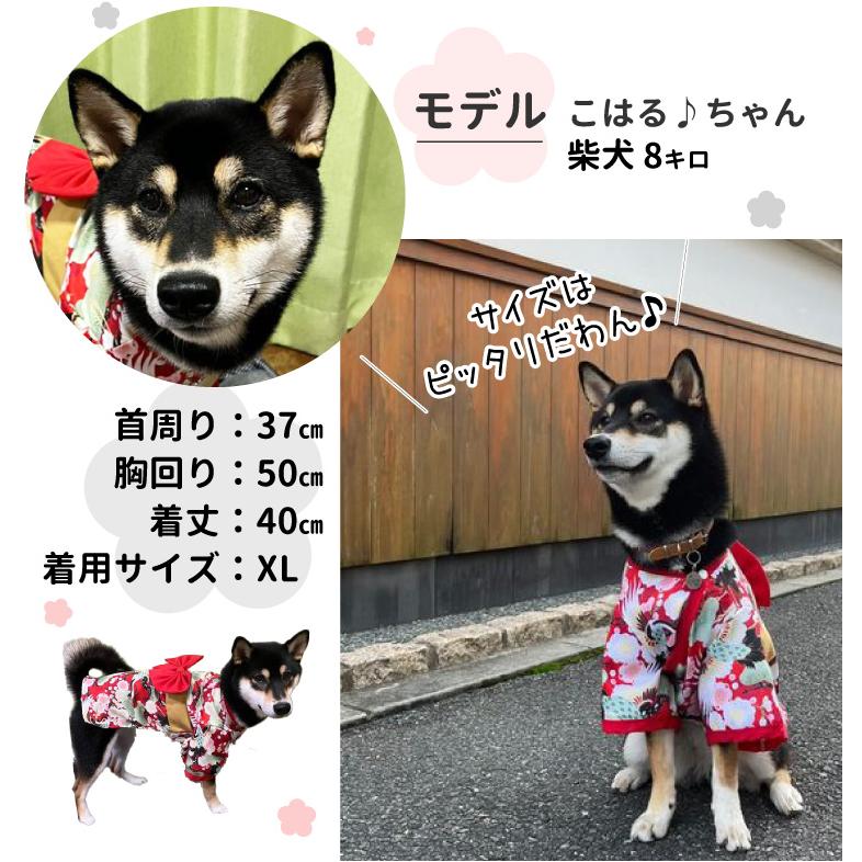 犬服 （ 着物 レッド 梅 松 鶴 ） 柴犬用 結婚式 晴れ着 コスプレ
