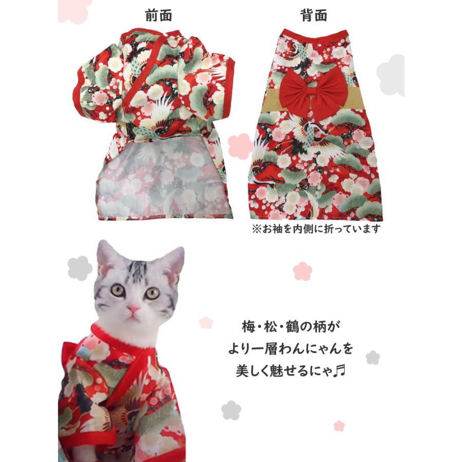 犬服 （ 着物 レッド 梅 松 鶴 ） 柴犬用 結婚式 晴れ着 コスプレ