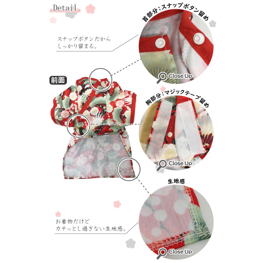 犬用和装　お正月 七五三 結婚式 サンプル品 楽天市場】犬用はかま 帯締め付き 着物 和服 犬用着物 お正月