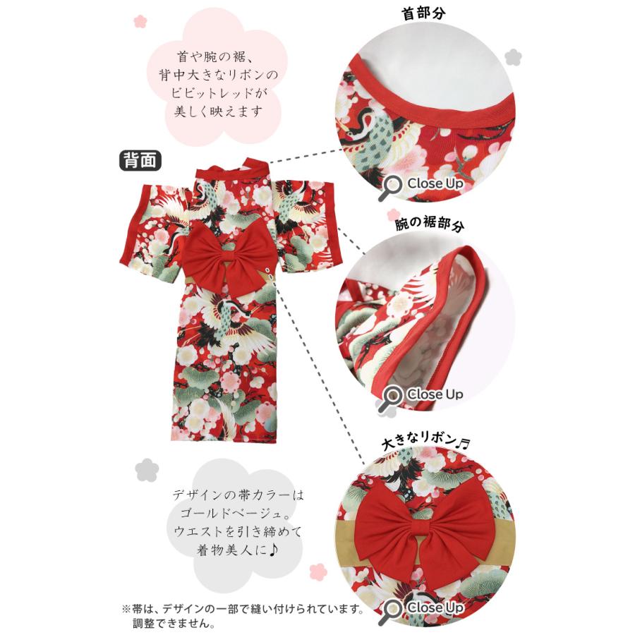 犬服 （ 着物 レッド 梅 松 鶴 ） 柴犬用 結婚式 晴れ着 コスプレ