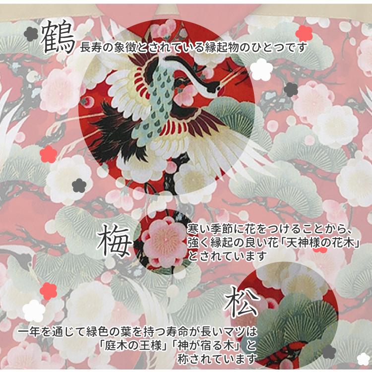 犬服 （ 着物 レッド 梅 松 鶴 ） 柴犬用 結婚式 晴れ着 コスプレ