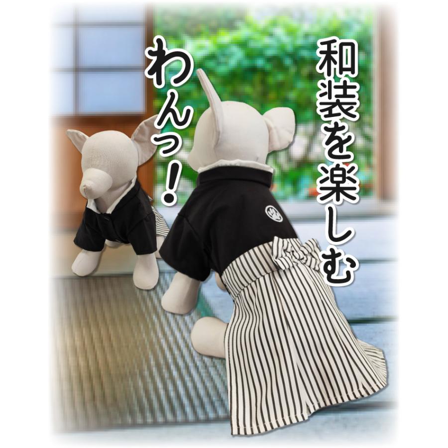 犬服 （薄手 袴）肉球マーク 小型犬 中型犬 大型犬 晴れ着 男の子 着物