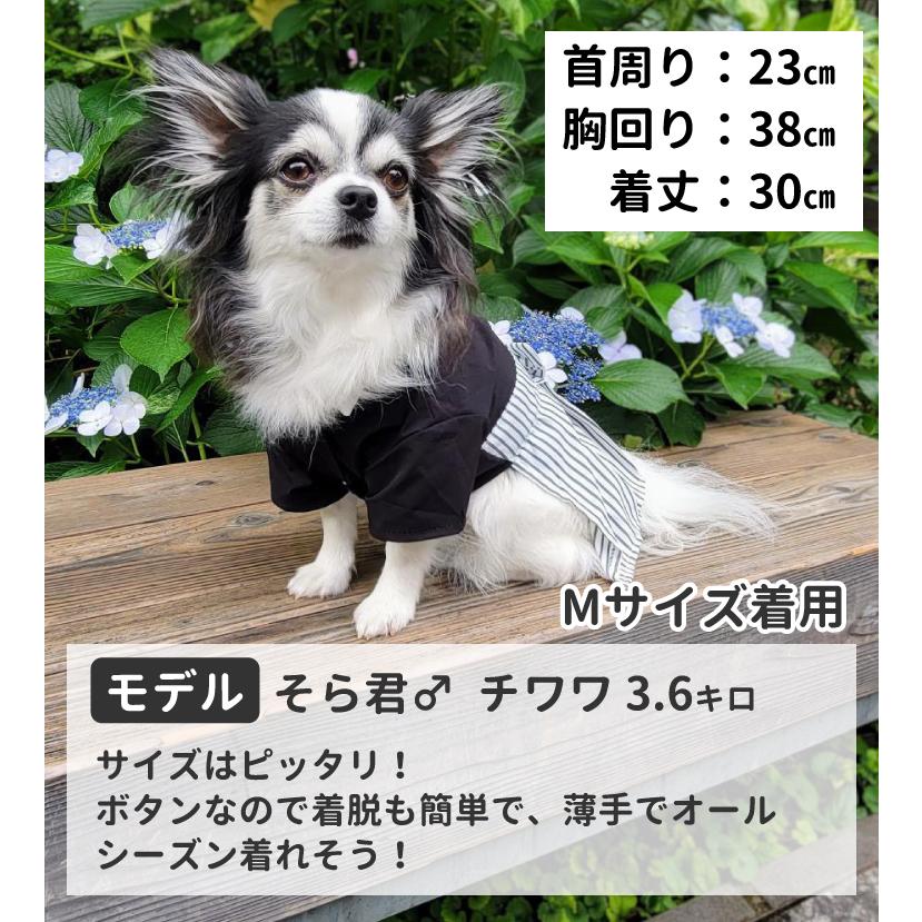 着物 袴 男の子 ホワイト 犬服 和装 晴れ着 お正月 年賀状 七五三 犬服 （薄手 袴）肉球マーク 小型犬 中型犬 大型犬 晴れ着 男の子 着物
