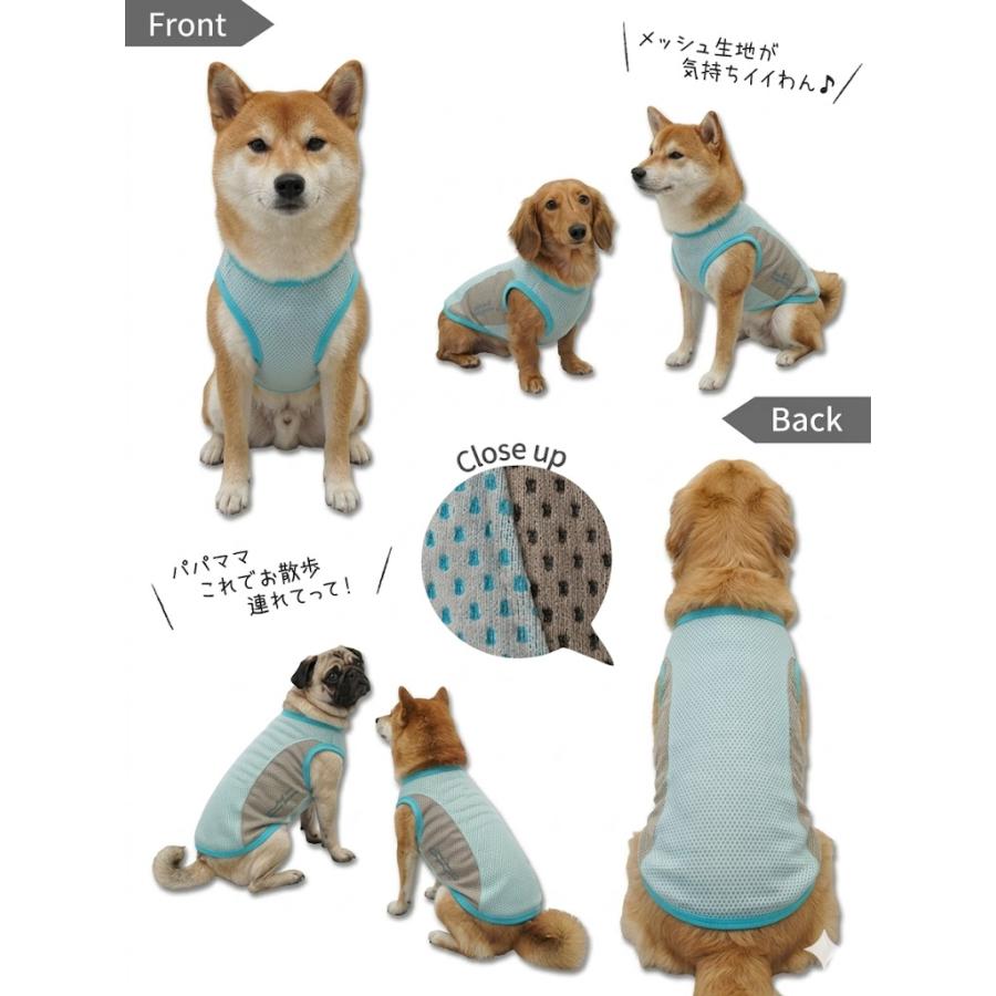 犬服 名入れ 冷感 メッシュ クール タンクトップ 大型犬用 ツートン