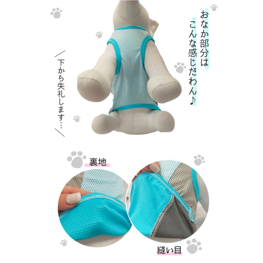犬服 名入れ 冷感 メッシュ クール タンクトップ 中型犬用 ツートン