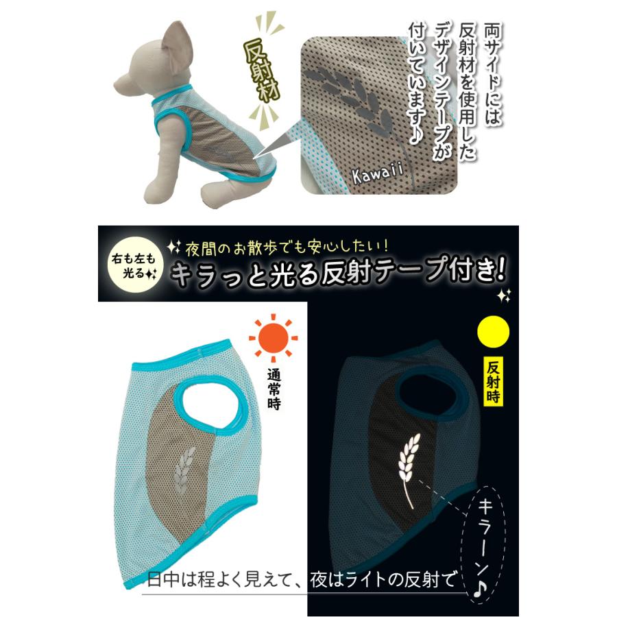 犬服 名入れ 冷感 メッシュ クール タンクトップ 中型犬用 ツートン