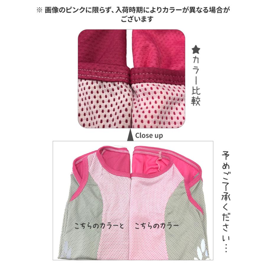 犬服 名入れ 冷感 メッシュ クール タンクトップ 中型犬用 ツートン