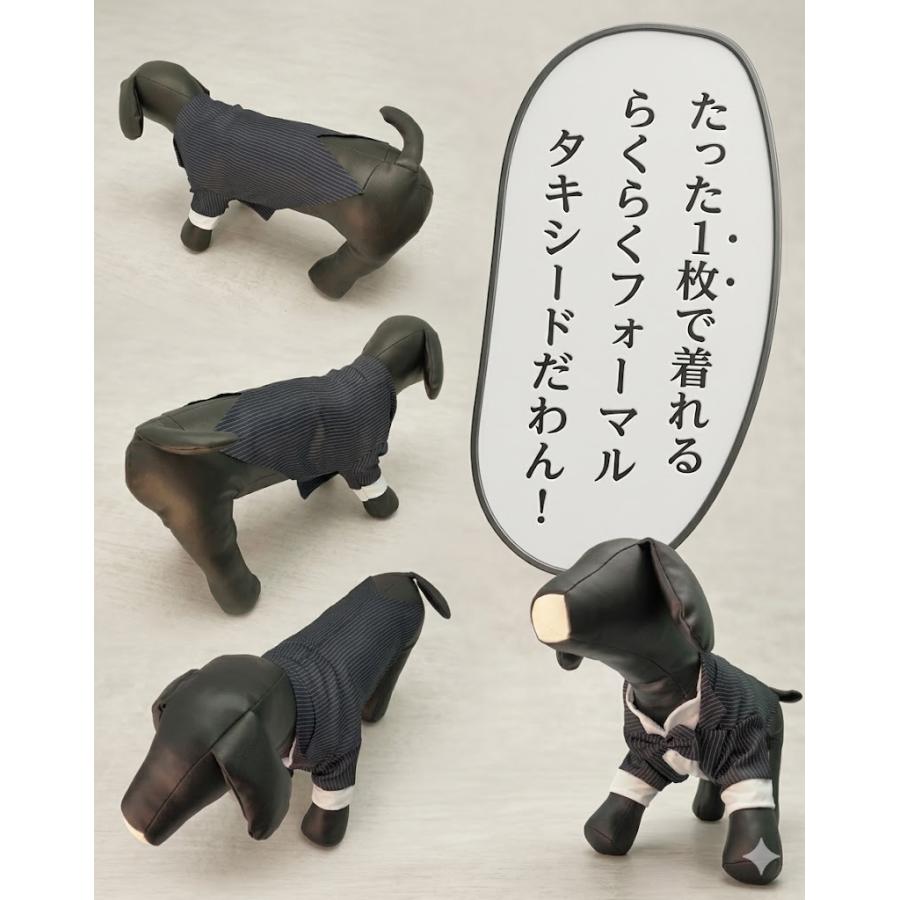 犬服 タキシード（ チャコールストライプ ） 小型犬 中型犬 フォーマル