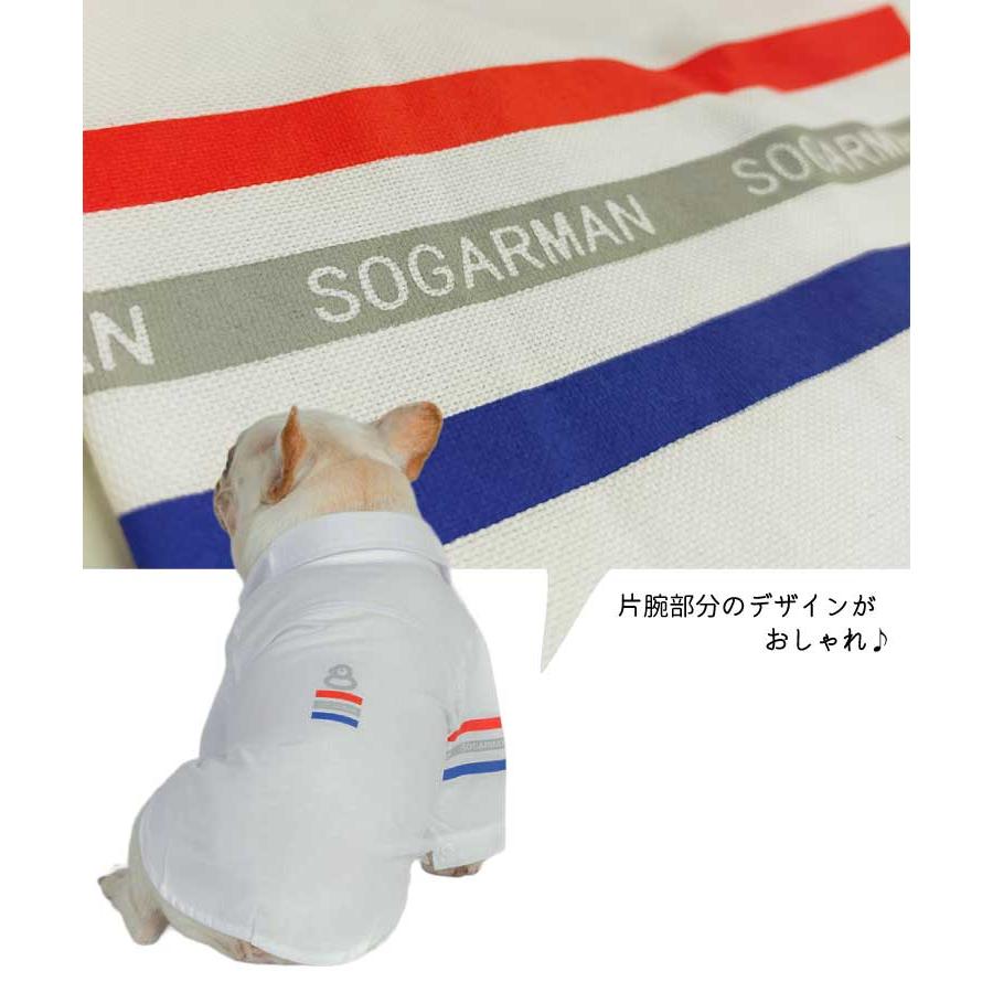犬服 （ SOGARMAN 白ポロシャツ 片うで 赤灰青 3本 ライン ）フレンチ