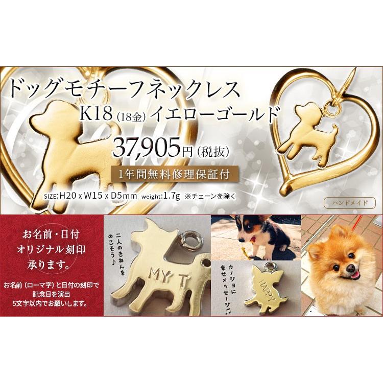 パグ ドッグシルエット 18金 ゴールド モチーフ ネックレス レディース シンプル アクセサリー 雑貨ケース付き メンズ レディース ペット 犬 愛犬家 箱 ドッグネ Jasfa G13 犬屋 Yahoo 店 通販 Yahoo ショッピング