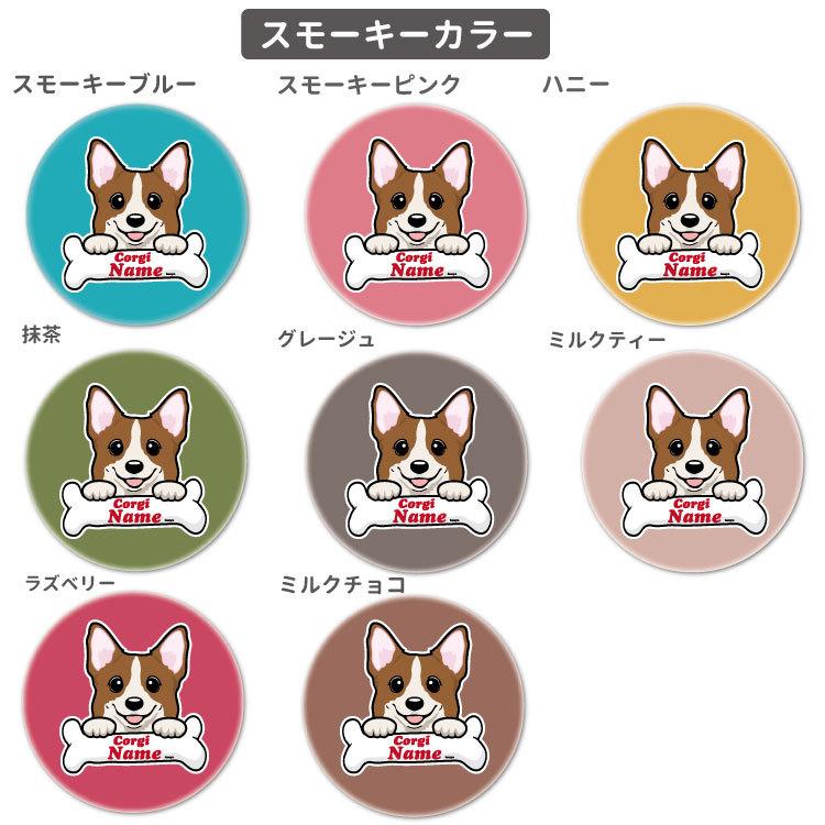 名前入れ オリジナル 缶バッジ ボーンチャーム ハッピー 犬屋 犬 柄 雑貨 グッズ お誕生日 ギフト オリジナル プレゼント イラスト コーギー 柴犬 ポメラ Kb Hp 犬屋 Yahoo 店 通販 Yahoo ショッピング