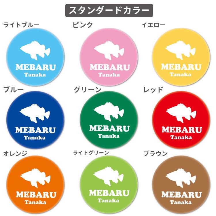 鮭 イラスト かわいいの商品一覧 通販 Yahoo ショッピング