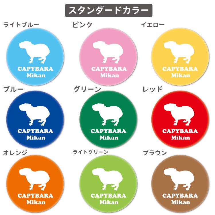 オリジナル 缶バッジ 名前入れ アニマルシルエット 56mm 犬屋 動物 哺乳類 動物園 柄 雑貨 グッズ お誕生日 ギフト プレゼント イラスト 可愛い バッジ ラ Kb Sh 犬屋 Yahoo 店 通販 Yahoo ショッピング