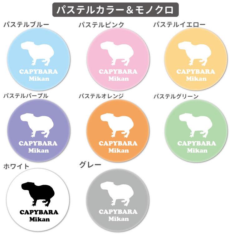 缶バッジ 名前入れ アニマルシルエット 56mm 犬屋 いぬや 動物 哺乳類 動物園 柄 雑貨 グッズ ギフト プレゼント イラスト 可愛い バッジ ライオン タヌ Kb Sh 犬屋 Yahoo 店 通販 Yahoo ショッピング