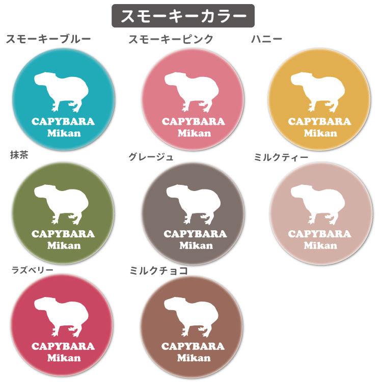 缶バッジ 名前入れ アニマルシルエット 56mm 犬屋 いぬや 動物 哺乳類 動物園 柄 雑貨 グッズ ギフト プレゼント イラスト 可愛い バッジ ライオン タヌ Kb Sh 犬屋 Yahoo 店 通販 Yahoo ショッピング