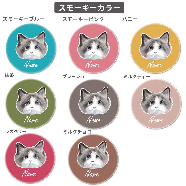 名前入れ Tシャツ 犬屋 ねこ 手描きネコ ラグドール ブランド レディース 猫 メンズ 半袖 ルームウェア スコティッシュフォールド デザイン