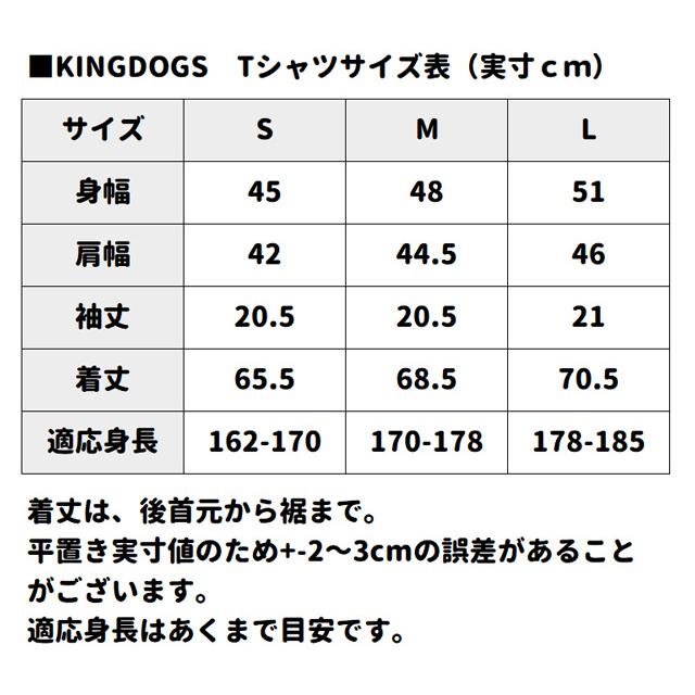 Tシャツ 半袖 シュナウザー ヨガ メンズ レディース デザイン イラスト 犬 S L オーナー Kingdogs 犬屋 Kingdogs Ot01 犬屋 Yahoo 店 通販 Yahoo ショッピング