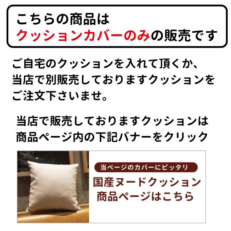 クッション カバー のみ 45×45cm ドーベルマン 背景：肌色 雑貨 グッズ