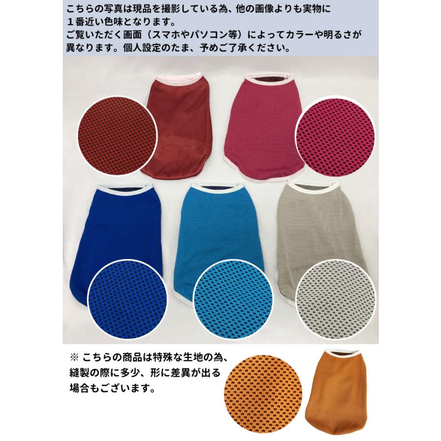 犬服タンクトップUV生地オーダー受け付けます