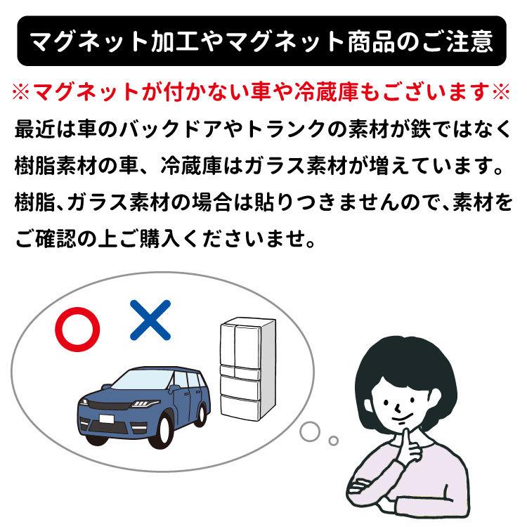 マグネット ステッカー 犬 ノッてます 正方形 15cm 犬 各種 車 犬屋 可愛い かわいい 犬 いぬ イヌ おもしろ 柴犬 コーギー シュナウザー ポメラニアン ダ Magnet0025 犬屋 Yahoo 店 通販 Yahoo ショッピング