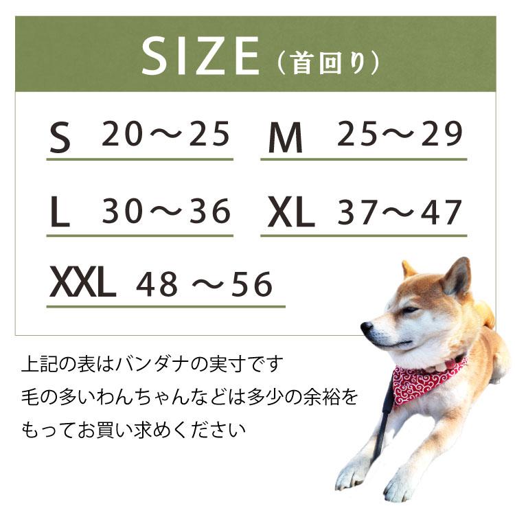 No.3037☘️ 犬猫用 リバーシブル バンダナ XSサイズ ダルメシアン 花柄 No.3037☘️ 犬猫用 リバーシブル バンダナ XSサイズ