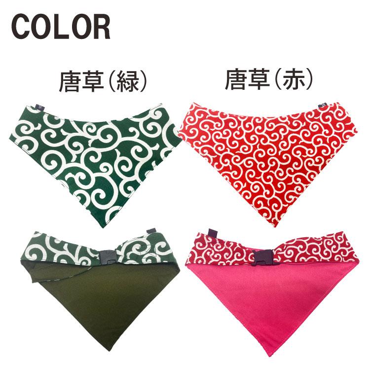 No.3031☘️犬猫用 リバーシブル バンダナ XXSサイズ ダルメシアン 花柄 No.3031☘️犬猫用 リバーシブル バンダナ XXSサイズ