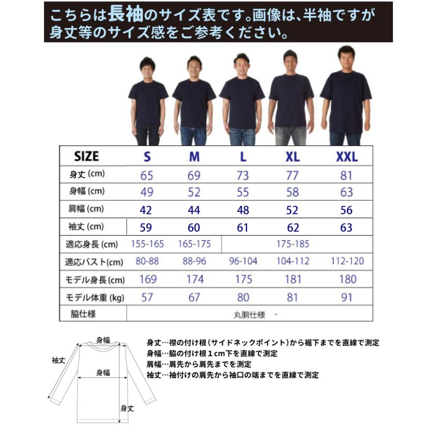 （ ちびわん デザイン オーナー 長袖Ｔシャツ ） メンズ レディース ロングＴシャツ オールシーズン ロンティ Tシャツ 長袖  犬屋 コーギー プードル ポメラニア｜inuya｜14