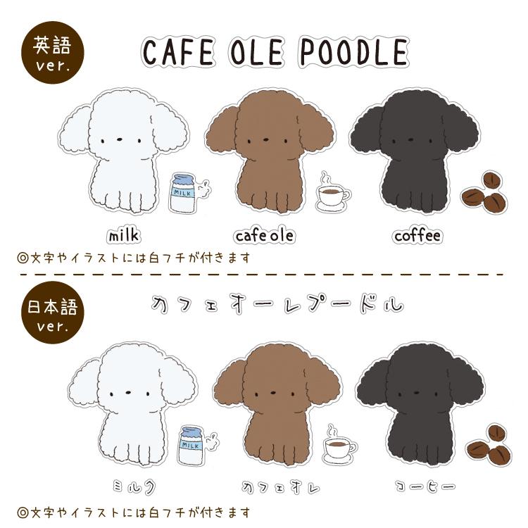 名前入れ 横向き 大型犬 コーギー 小型犬 ドッグシルエットｔシャツ メンズ ルームウェア レディース 中型犬 半袖 犬屋 ブランド 各種