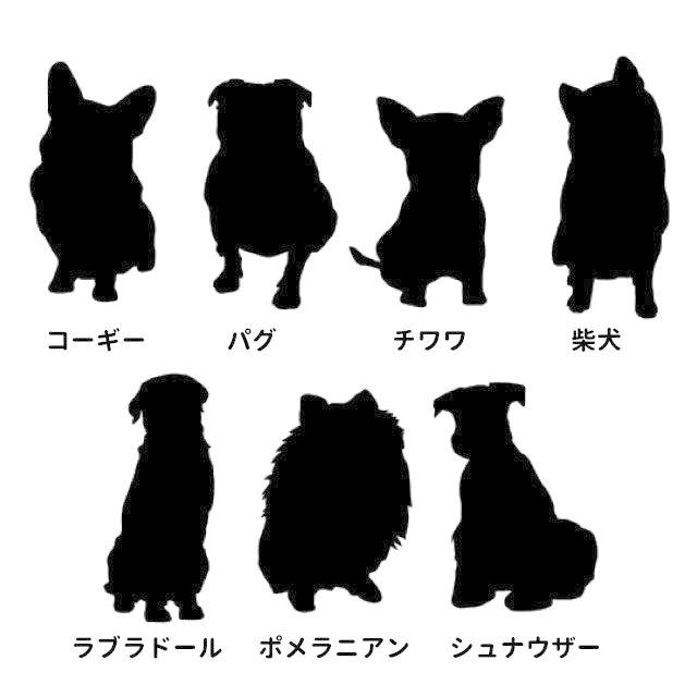 名前入れ ドッグシルエットｔシャツ 正面 長袖 各種 ブランド メンズ レディース ルームウェア 大型犬 小型犬 中型犬 かわいい シンプル コーギー パグ チワ On Dss 犬屋 Yahoo 店 通販 Yahoo ショッピング