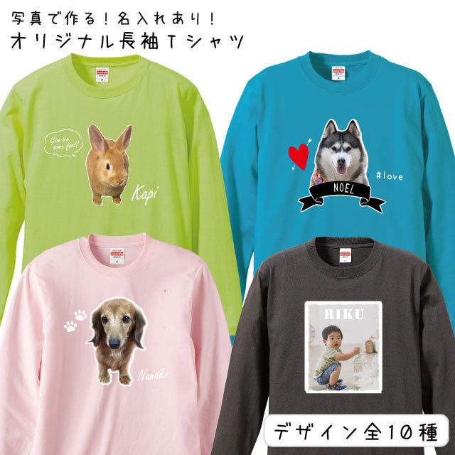 売約済み犬服ハンドメイド完成品☆Tシャツトレーナー